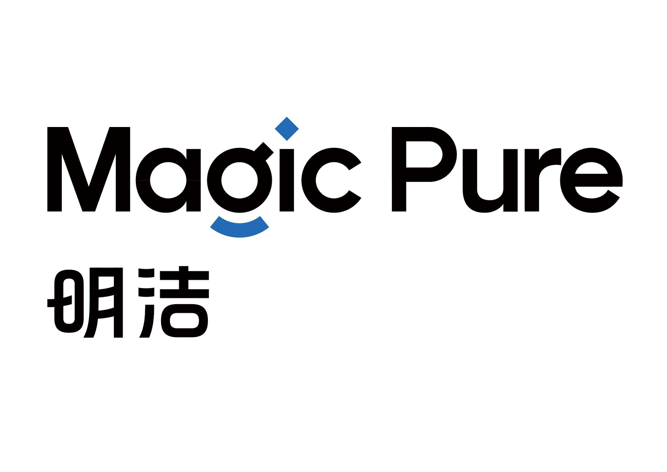 Magic Pure 明洁